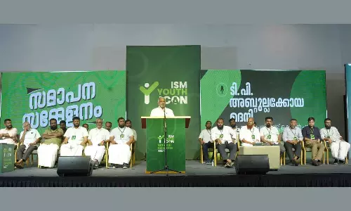 ഐഎസ്എം ദേശീയ പ്രതിനിധി സമ്മേളനം സമാപിച്ചു