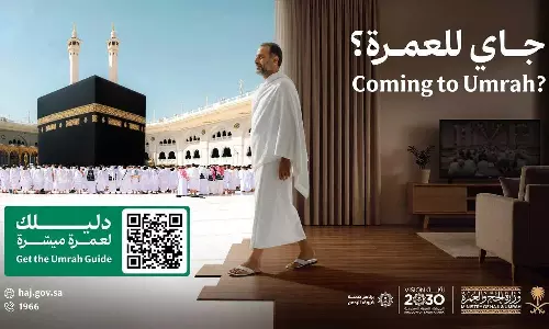 Hajj and Umrah System Launches Coming to Umrah? Campaign as Part of Integrated Readiness for Umrah Performers