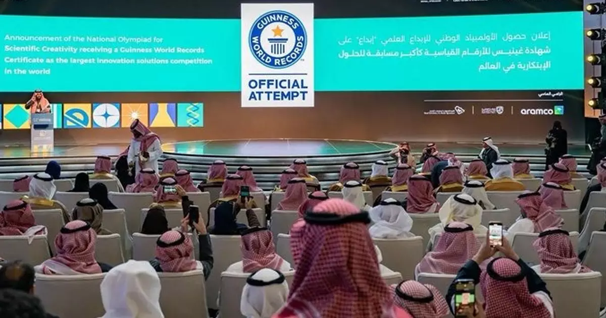 Saudi National Olympiad Ibda 2026 makes it into Guinness Book of World Records Saudi National Olympiad Ibda 2026 makes it into Guinness Book of World Records
