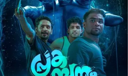 prakambanam, ganapathi prakambanam, ganapathi