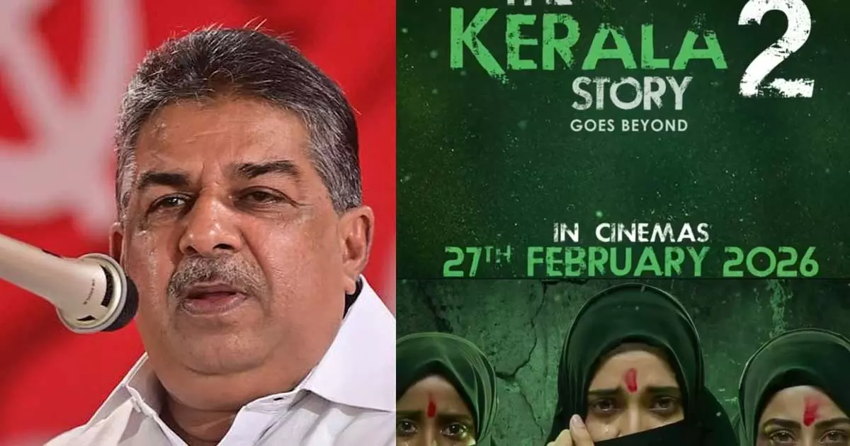 സംഘ്പരിവാർ ഫാക്ടറിയുടെ മറ്റൊരു ഉൽപന്നം; കേരള സ്റ്റോറി 2 നെതിരെ മന്ത്രി സജി ചെറിയാൻ സംഘ്പരിവാർ ഫാക്ടറിയുടെ മറ്റൊരു ഉൽപന്നം; കേരള സ്റ്റോറി 2 നെതിരെ മന്ത്രി സജി ചെറിയാൻ