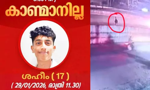 ആലപ്പുഴയിൽ വിദ്യാർഥിയെ കാണാതായതായി പരാതി