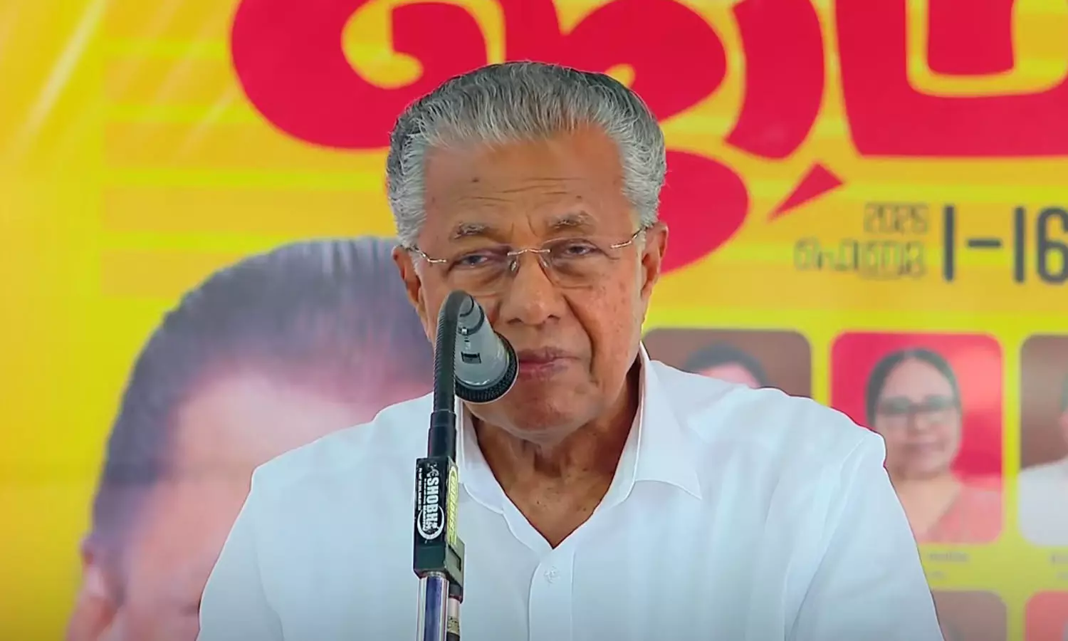 ഇന്ത്യയുടെ ഭൂപടത്തിൽ കേരളമുണ്ടെന്ന വസ്തുത കേന്ദ്ര ധനമന്ത്രി വിസ്മരിച്ചു; കേന്ദ്ര ബജറ്റിനെതിരെ മുഖ്യമന്ത്രി ഇന്ത്യയുടെ ഭൂപടത്തിൽ കേരളമുണ്ടെന്ന വസ്തുത കേന്ദ്ര ധനമന്ത്രി വിസ്മരിച്ചു; കേന്ദ്ര ബജറ്റിനെതിരെ മുഖ്യമന്ത്രി