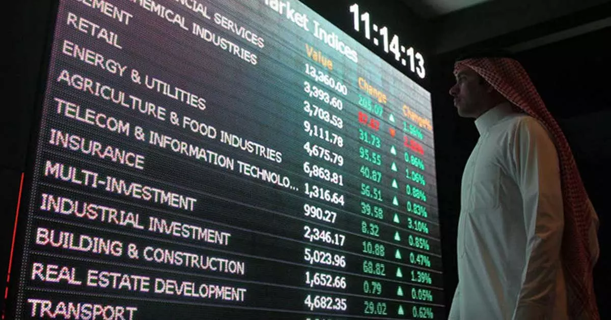 സൗദി ഓഹരി വിപണിയിൽ ഇന്ന് മുതൽ വിദേശികൾക്കും നിക്ഷേപിക്കാം സൗദി ഓഹരി വിപണിയിൽ ഇന്ന് മുതൽ വിദേശികൾക്കും നിക്ഷേപിക്കാം