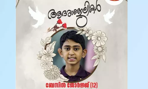 മസ്കത്തിൽ മലയാളി വിദ്യാർഥി കെട്ടിടത്തിൽ നിന്ന് വീണു മരിച്ച നിലയിൽ