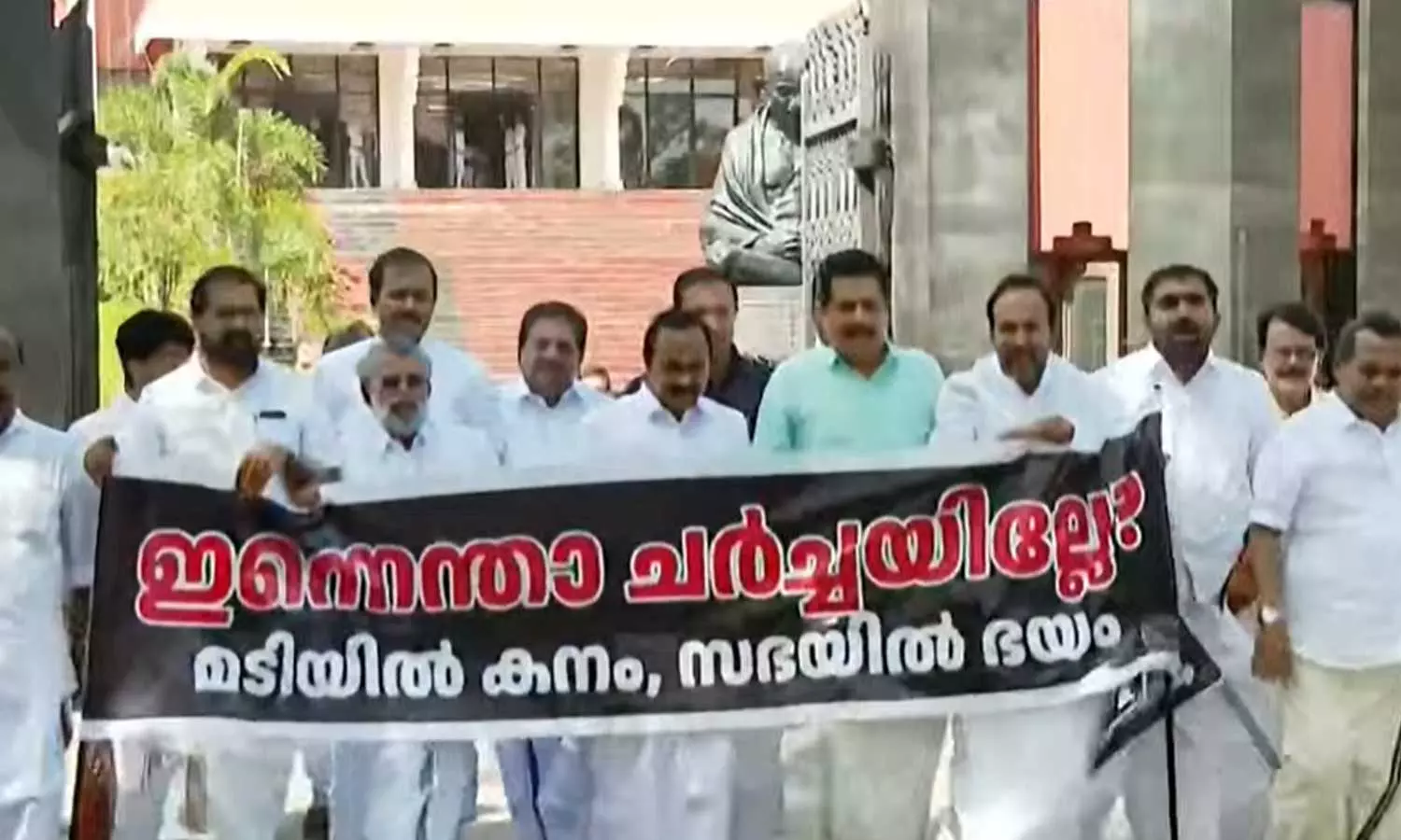 അടിയന്തര പ്രമേയ നോട്ടീസ് തള്ളി; സഭ ബഹിഷ്കരിച്ച് പ്രതിപക്ഷം