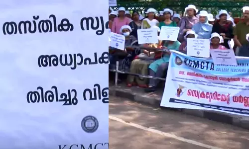 പ്രതിഷേധം കടുപ്പിച്ച് ഡോക്ടര്‍മാര്‍;  ഇന്ന് മുതൽ അനിശ്ചിതകാല ഒപി ബഹിഷ്കരണം