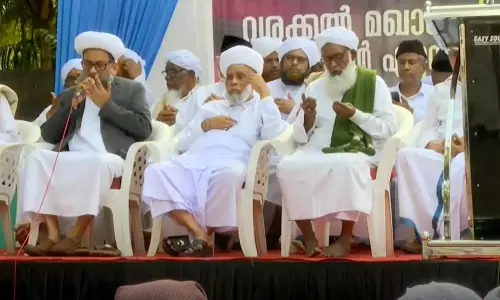 സമസ്ത നൂറാം വാര്ഷിക അന്താരാഷ്ട്ര സമ്മേളനത്തിന് നാളെ കാസർകോട് തുടക്കമാകും സമസ്ത നൂറാം വാര്ഷിക അന്താരാഷ്ട്ര സമ്മേളനത്തിന് നാളെ കാസർകോട് തുടക്കമാകും