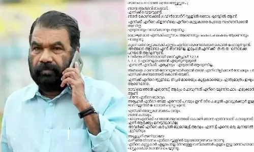 എന്നിട്ടും എനിക്കെന്താ മന്ത്രി അപ്പൂപ്പാ സ്കൂളിൽ പോവാൻ പറ്റാത്തത്..?; വിദ്യാഭ്യാസ മന്ത്രിക്ക് കത്തെഴുതി ഓട്ടിസം ബാധിച്ച രണ്ടാം ക്ലാസുകാരൻ