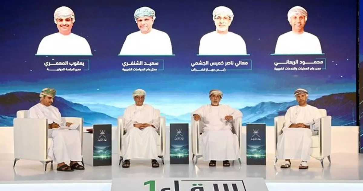 Omans tax revenue reached 1.373 billion riyals in 2025: Tax Authority Omans tax revenue reached 1.373 billion riyals in 2025: Tax Authority