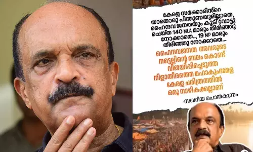 Zacharia about fake kumbh mela post