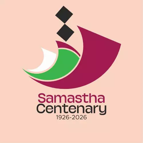 സമസ്ത സമ്മേളനത്തിന് ഗതാഗത നിയന്ത്രണം