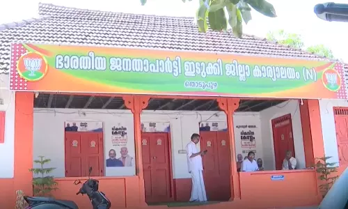 ഇടുക്കി ജില്ലാ ബിജെപിയിൽ വിഭാഗീയത രൂക്ഷം; കൂട്ടരാജിക്കൊരുങ്ങി ഒരുപക്ഷം പ്രവര്‍ത്തകര്‍
