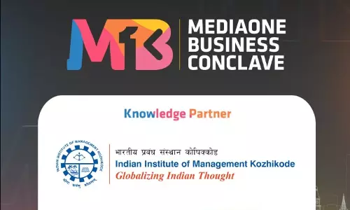 മീഡിയവൺ ബിസിനസ് കോൺക്ലേവ് നാളെ