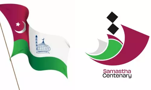 സമസ്ത നൂറാം വാർഷിക സമ്മേളനം ഇന്ന് സമാപിക്കും