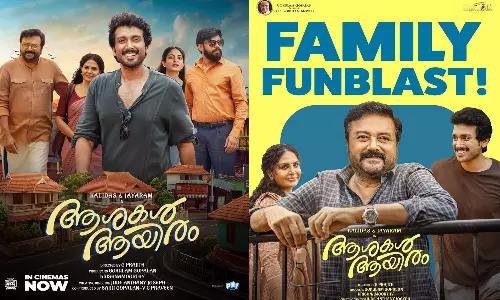 Jayaram-Kalidas film Ashagal Aayiram doubles its collection on the second day
