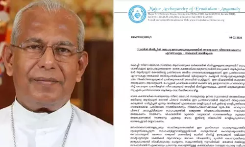ബിഷപ്പ് ആൻഡ്രൂസ് താഴത്തിന്‍റെ വിവാദ പ്രസ്താവന; അന്വേഷണം വേണമെന്ന് എറണാകുളം അങ്കമാലി അതിരൂപത