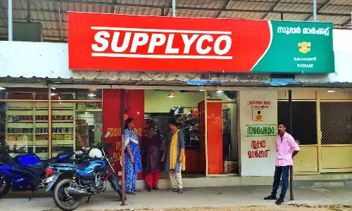 supplyco offer sugar 1kg for 14 rupees on valentines day