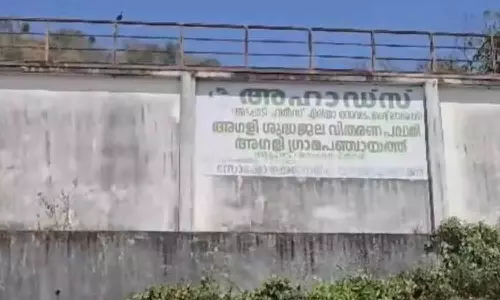 കുടിവെള്ള സംഭരണിയിലെ മീനുകൾ ചത്തുപൊങ്ങിയ നിലയിൽ