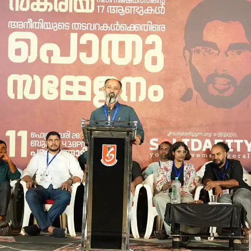 സകരിയ ഭരണകൂട വേട്ടയുടെ ഇര; സോളിഡാരിറ്റി