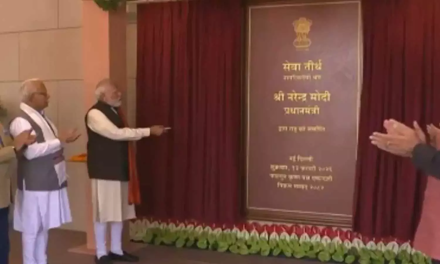 പ്രധാനമന്ത്രിയുടെ പുതിയ ഓഫീസ് അനാച്ഛാദനം ചെയ്തു പ്രധാനമന്ത്രിയുടെ പുതിയ ഓഫീസ് അനാച്ഛാദനം ചെയ്തു