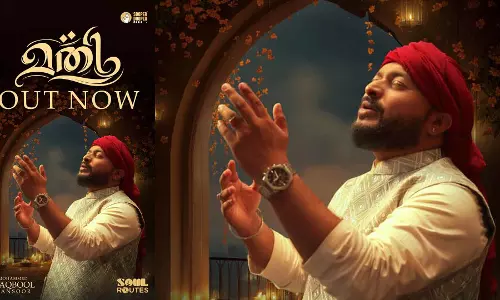 Muhammad Maqbool Mansoors latest song is out.