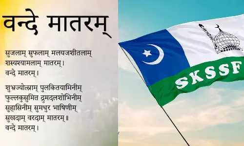 SKSSF against the move to impose Vande Mataram