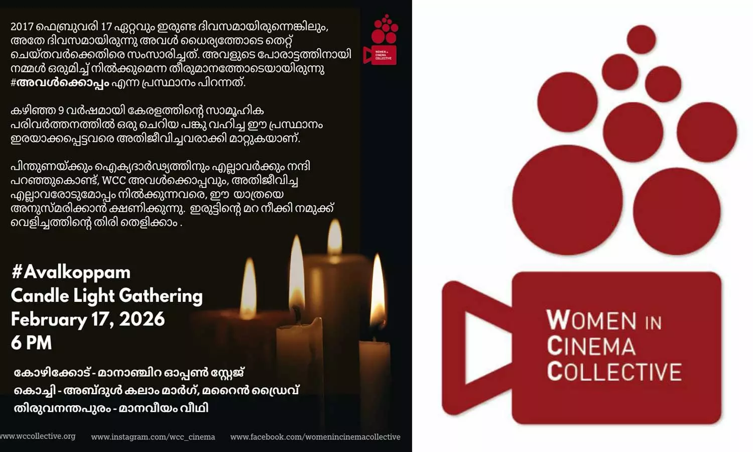 wcc avalkoppam gathering wcc avalkoppam gathering