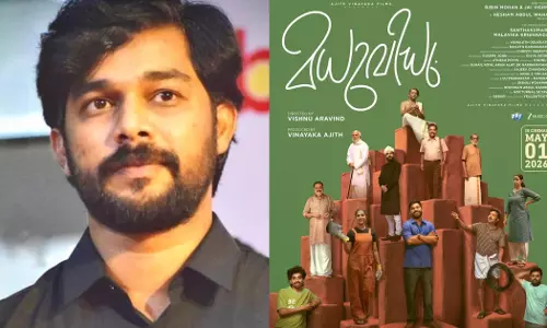 Sharafuddins Madhu Vidhu to hit theaters on May 1st