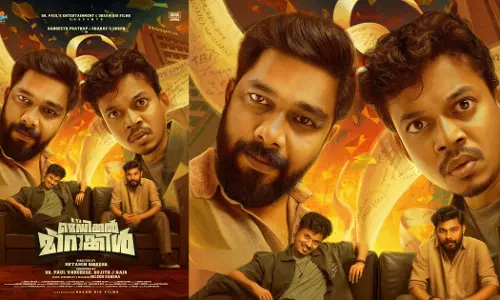 സംഗീത് പ്രതാപ്- ഷറഫുദ്ദീന്‍ ചിത്രം ഇറ്റ്‌സ് എ മെഡിക്കല്‍ മിറാക്കിള്‍ ഫസ്റ്റ് ലുക്ക് പുറത്ത്