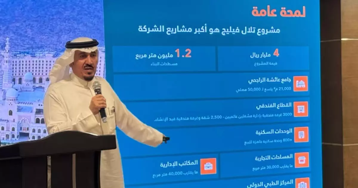 4 international hotels opening in Mecca 4 international hotels opening in Mecca