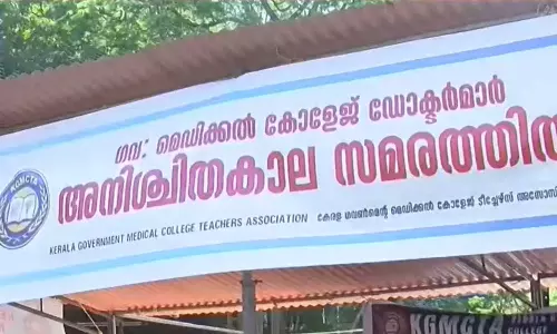 ഒപി ബഹിഷ്കരണം ആരംഭിച്ച് മൂന്നാം ദിവസം; സമരം ശക്തമാക്കാൻ സർക്കാർ മെഡിക്കൽ കോളജിലെ ഡോക്ടർമാർ