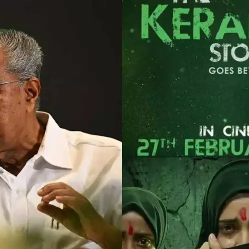 കേരള സ്റ്റോറിയുടെ രണ്ടാം ഭാഗം പുറത്തുവരുന്നത് ഗൗരവത്തോടെ കാണണം, വിദ്വേഷത്തിന്റെ സ്റ്റോറികള്ക്ക് ഈ മണ്ണില് സ്ഥാനമില്ല: മുഖ്യമന്ത്രി