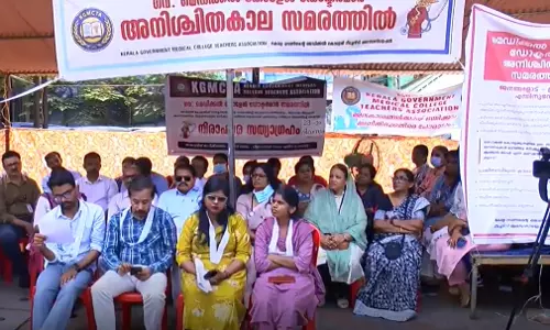 സർക്കാർ മെഡിക്കല്‍ കോളജ് ഡോക്ടർമാരുടെ സമരം; ഒപി ബഹിഷ്കരണത്തോടൊപ്പം  അടിയന്തരമല്ലാത്ത ശസ്ത്രക്രിയകളും നിർത്തിവെക്കും