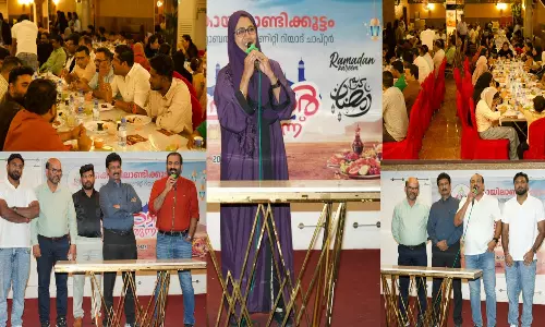 Koyilandikoottam Global Community Riyadh Chapter organized an Iftar banquet