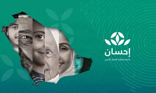 ഇഹ്സാനിലേക്ക് ആദ്യ ദിനം ഒഴുകിയെത്തിയത് 64.6 കോടി റിയാൽ