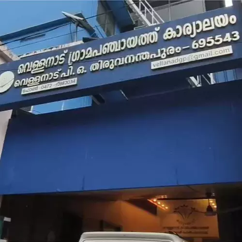 വാഹനം ഉപയോഗിക്കുന്നതുമായി ബന്ധപ്പെട്ട് തർക്കം; തിരുവനന്തപുരത്ത് പഞ്ചായത്ത് സെക്രട്ടറിയെ ഓഫീസിനുള്ളിൽ പൂട്ടിയിട്ടു