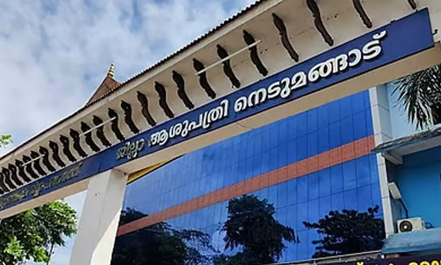 നെടുമങ്ങാട് ജില്ലാ ആശുപത്രിയിൽ നവജാത ശിശു മരിച്ച സംഭവം: ഡോ.ബിന്ദു സുന്ദറിന് വീഴ്ച പറ്റിയെന്ന് അന്വേഷണ റിപ്പോർട്ട് നെടുമങ്ങാട് ജില്ലാ ആശുപത്രിയിൽ നവജാത ശിശു മരിച്ച സംഭവം: ഡോ.ബിന്ദു സുന്ദറിന് വീഴ്ച പറ്റിയെന്ന് അന്വേഷണ റിപ്പോർട്ട്