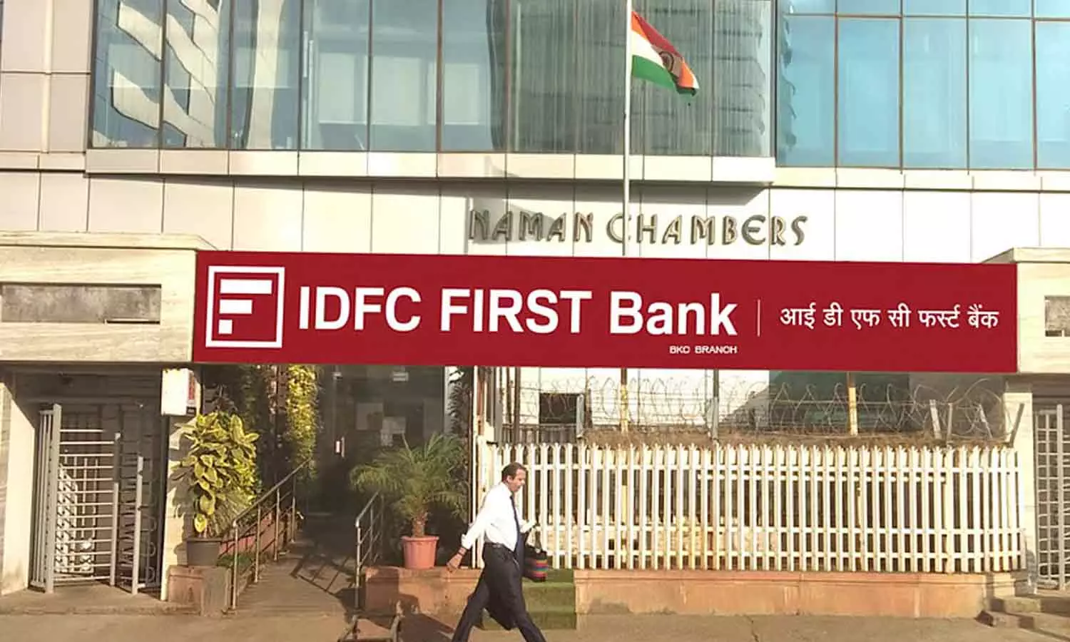 സർക്കാർ അക്കൗണ്ടുകളിൽ 590 കോടിയുടെ തട്ടിപ്പ്; നാല് ഐഡിഎഫ്സി ഫസ്റ്റ് ബാങ്ക് ജീവനക്കാർക്ക് സസ്പെൻഷൻ സർക്കാർ അക്കൗണ്ടുകളിൽ 590 കോടിയുടെ തട്ടിപ്പ്; നാല് ഐഡിഎഫ്സി ഫസ്റ്റ് ബാങ്ക് ജീവനക്കാർക്ക് സസ്പെൻഷൻ