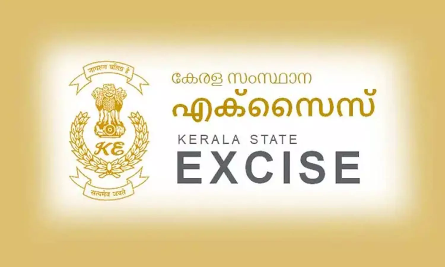 ലഹരി മരുന്ന് കുറ്റകൃത്യങ്ങളിൽ നടപടിയെടുക്കുന്നതിൽ എക്സൈസ് വകുപ്പിന് വീഴ്ച: സിഎജി റിപ്പോർട്ട് ലഹരി മരുന്ന് കുറ്റകൃത്യങ്ങളിൽ നടപടിയെടുക്കുന്നതിൽ എക്സൈസ് വകുപ്പിന് വീഴ്ച: സിഎജി റിപ്പോർട്ട്