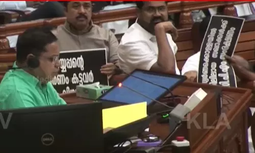 അവസാന ദിനത്തിലും പ്രതിഷേധം തുടർന്ന് പ്രതിപക്ഷം; നടുത്തളത്തിൽ കുത്തിയിരുന്നും പ്ലക്കാര്‍ഡ് ഉയര്‍ത്തിയും പ്രതിഷേധം