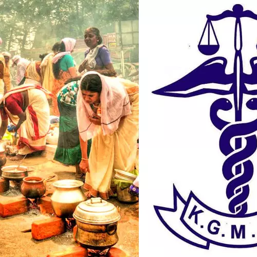 ആറ്റുകാൽ പൊങ്കാല ഡ്യൂട്ടികളുമായി സഹകരിക്കും: കെജിഎംഒഎ