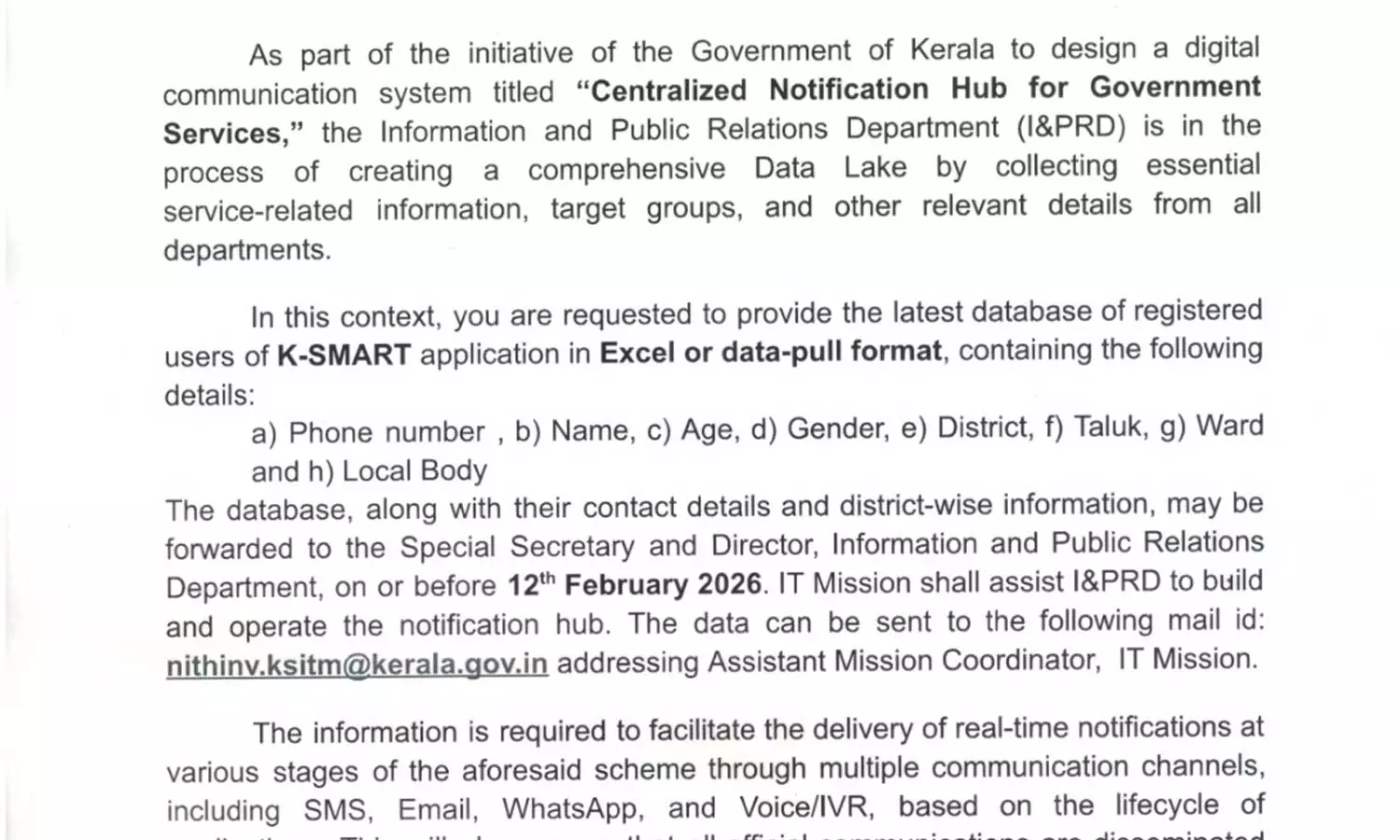 ഡാറ്റാ ചോർച്ച: വ്യക്തിഗത വിവരങ്ങൾ സ്വീകരിച്ചത് കരാറുകാരന്റെ ഇ-മെയിലിൽ ഡാറ്റാ ചോർച്ച: വ്യക്തിഗത വിവരങ്ങൾ സ്വീകരിച്ചത് കരാറുകാരന്റെ ഇ-മെയിലിൽ