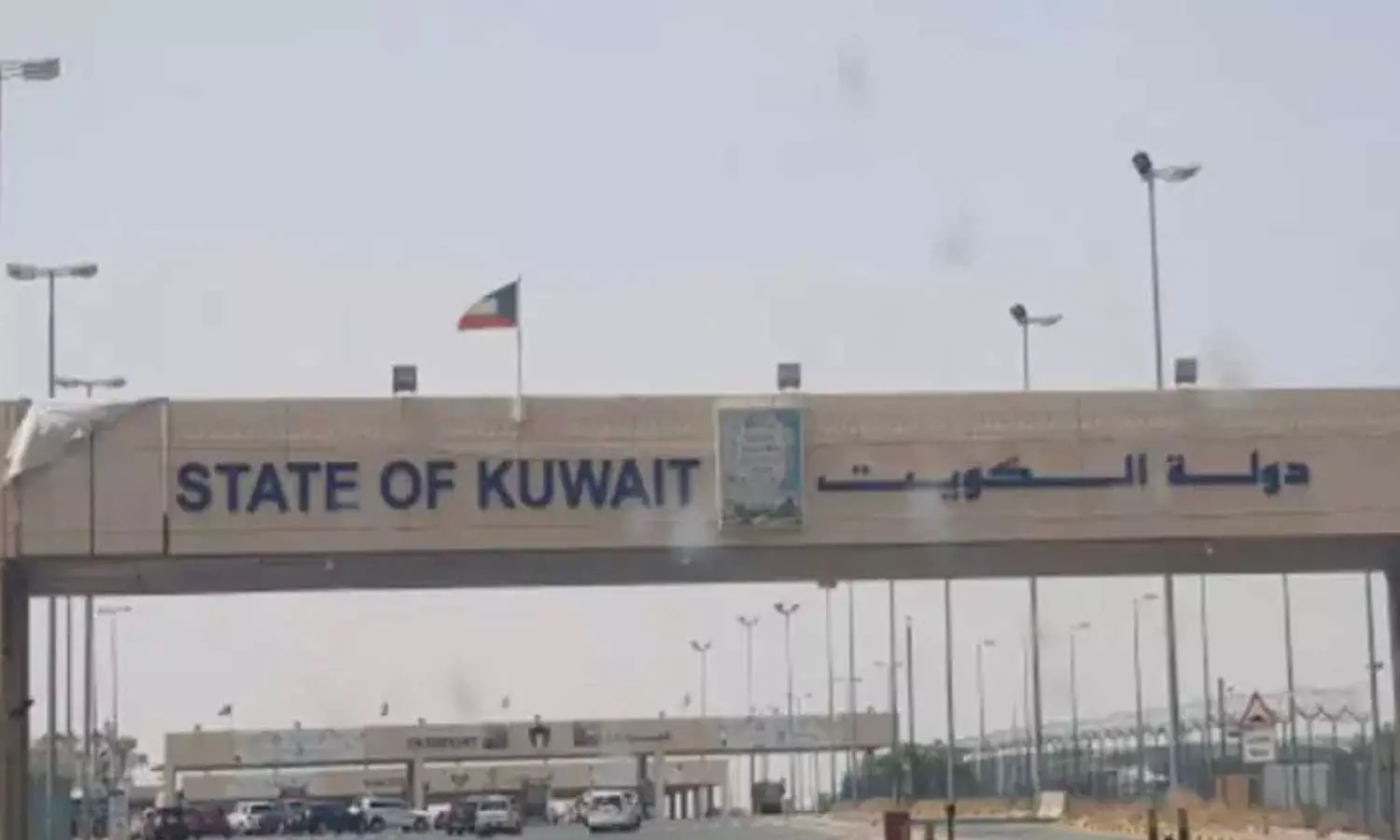 Attempt to cross the border with fake passports; Seven members of a family arrested in Nuwaisee, Kuwait Attempt to cross the border with fake passports; Seven members of a family arrested in Nuwaisee, Kuwait