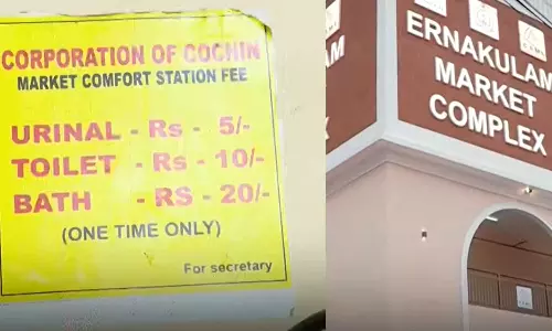 വെള്ളം കുടിക്കാന്‍ പേടിയാണ്,മൂത്രമൊഴിക്കാന്‍ സൗകര്യമില്ലല്ലോ; ആയിരങ്ങൾ വന്നു പോകുന്ന എറണാകുളം പുതിയ മാർക്കറ്റിൽ ശൗചാലയമില്ല