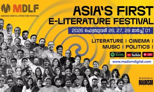 ഏഷ്യയിലെ ആദ്യത്തെ ഇ-ലിറ്ററേച്ചർ ഫെസ്റ്റിവൽ ഇന്ന് മുതൽ