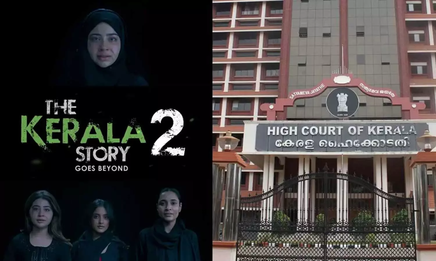 എന്ത് സ്വകാര്യ താത്പര്യമാണ് ലംഘിക്കപ്പെട്ടതെന്ന് ഹരജിക്കാർ വ്യക്തമാക്കണം; കേരള സ്റ്റോറി 2 റിലീസ് തടഞ്ഞ ഹൈക്കോടതി സിംഗിൾബെഞ്ച് ഉത്തരവിനെതിരായ അപ്പീലിൽ വിധി ഇന്ന് എന്ത് സ്വകാര്യ താത്പര്യമാണ് ലംഘിക്കപ്പെട്ടതെന്ന് ഹരജിക്കാർ വ്യക്തമാക്കണം; കേരള സ്റ്റോറി 2 റിലീസ് തടഞ്ഞ ഹൈക്കോടതി സിംഗിൾബെഞ്ച് ഉത്തരവിനെതിരായ അപ്പീലിൽ വിധി ഇന്ന്