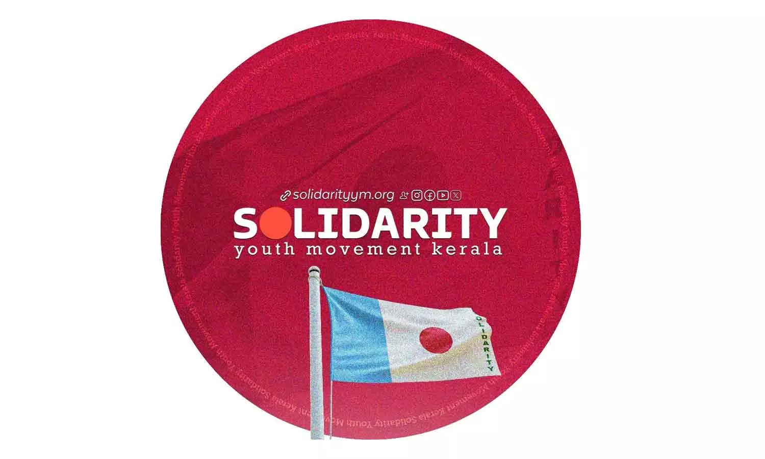 ഇറാനിലെ ഇസ്രയേൽ-അമേരിക്ക ആക്രമണം അപലപനീയം - സോളിഡാരിറ്റി ഇറാനിലെ ഇസ്രയേൽ-അമേരിക്ക ആക്രമണം അപലപനീയം - സോളിഡാരിറ്റി