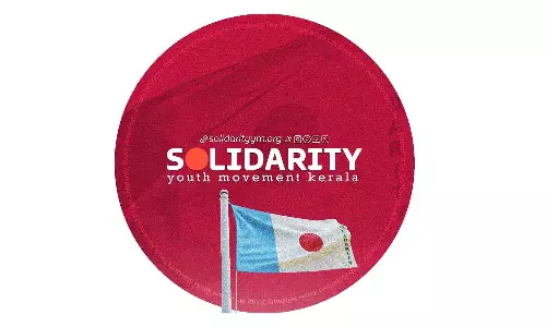 ഇറാനിലെ ഇസ്രയേൽ-അമേരിക്ക ആക്രമണം അപലപനീയം - സോളിഡാരിറ്റി