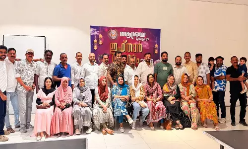 Dammam Muvattupuzha community organized an Iftar gathering